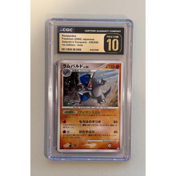 Rampardos Galactic’s Conquest 056/096 (2008) 1st Edition Holo Japanese CGC 10 P